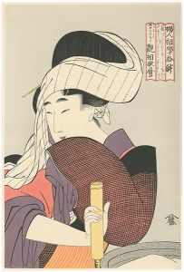 Utamaro / Ten Types in the Physiognomic Study of Women: Beauty with Grinding Mill【Reproduction】 [婦人相学十躰　臼を引く女【復刻版】]