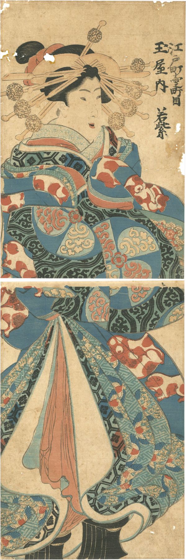 Unknown “Wakamurasaki, the Tama-ya in Edo 1 Chome”