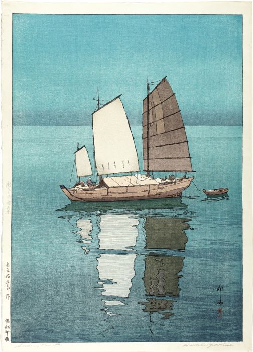 吉田博「瀬戸内海集 帆船 午後」