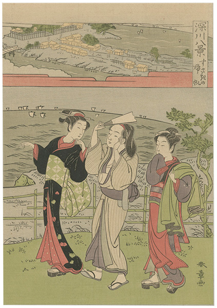 Shunsho “Eight Views of Fukagawa / A eturning sailboat at Suzaki【Reproduction】”