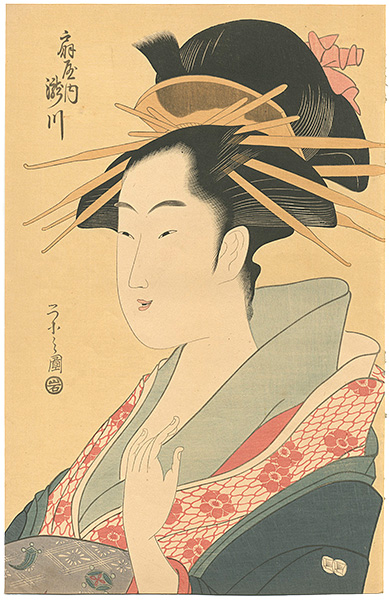 Eishi “Ougiya Takigawa【Reproduction】”
