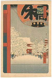 100 Famous Views of Edo / Kinryuzan ( temple ) at Asakusa【Reproduction】
