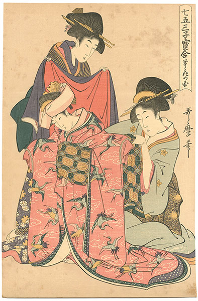 Utamaro “Shichi-go-san 【Reproduction】”