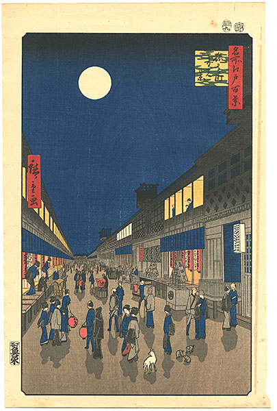 Hiroshige I “100 Famous Views of Edo / A night view at Saruwakacho”
