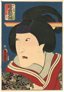 Masaoka【Reproduction】