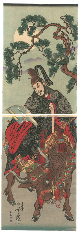 暁斎「牛乗り天神（仮題）」