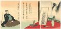Playing Mongaku Kanjincho at N......