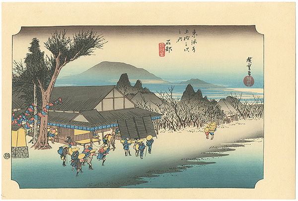 Hiroshige “The Fifty-three stations of the Tokaido / Ishibe【Reproduction】”