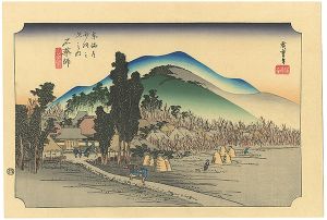The Fifty-three stations of the Tokaido / Ishiyakushi【Reproduction】