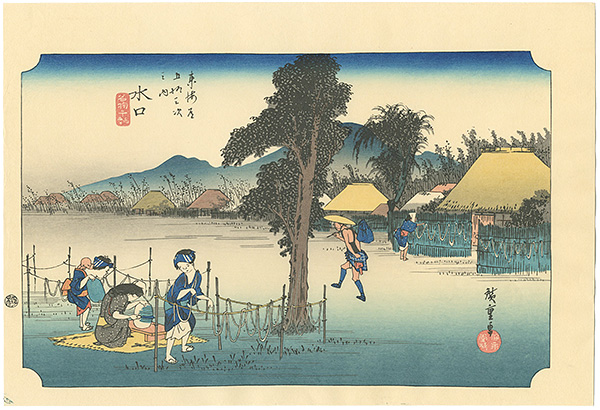 Hiroshige “The Fifty-three stations of the Tokaido / Minakuchi【Reproduction】”