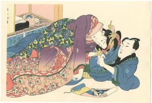 あぶな絵　源氏物語【復刻版】