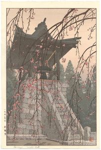 Yoshida Toshi / Four Landscapes / The Bell Tower of Heirin-ji Temple