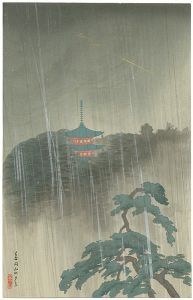 川面義雄（根来莱山）「芝丸山の夕立」
