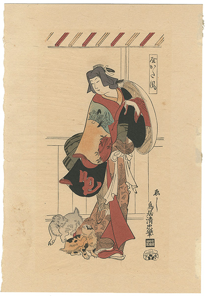 Torii Kiyotada “The wind【Reproduction】”