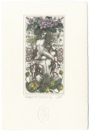 Hayashi Yukiko “Ex Libris ”