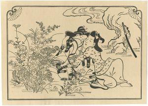 師宣「秋野嬉戯の図【復刻版】」