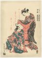 Okiku and Kosuke【Reproduction】