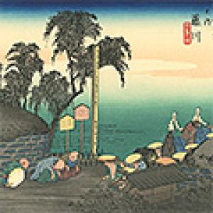 The Fifty-three stations of the Tokaido / Fujikawa【Reproduction】