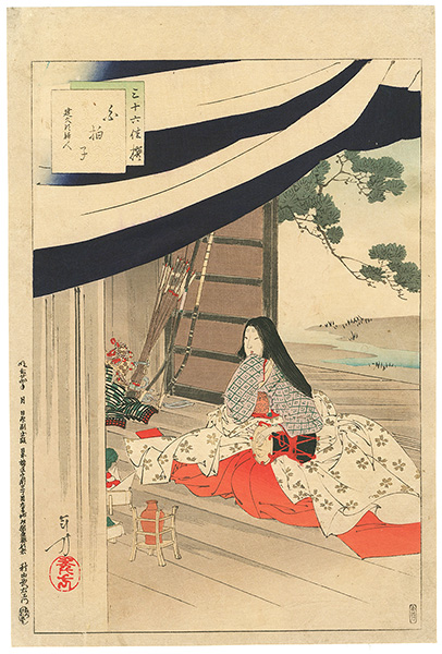 Toshikata “Thirty-Six Selected Beauties: Shirabyoshi, A Lady in Kenkyu Period	”