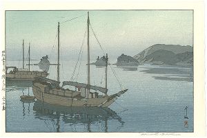 瀬戸内海集第二　三つ小島