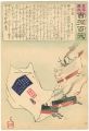 Hurrah for Japan! 100 Collecte......