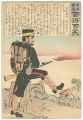Hurrah for Japan! 100 Collecte......