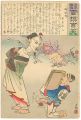 Hurrah for Japan! 100 Collecte......