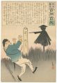 Hurrah for Japan! 100 Collecte......
