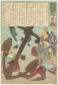 Hurrah for Japan! 100 Collecte......