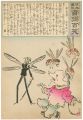 Hurrah for Japan! 100 Collecte......