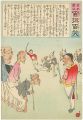 Hurrah for Japan! 100 Collecte......