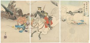 耕漁「閑院宮殿下伝令使ノ大任ヲ全スル図」