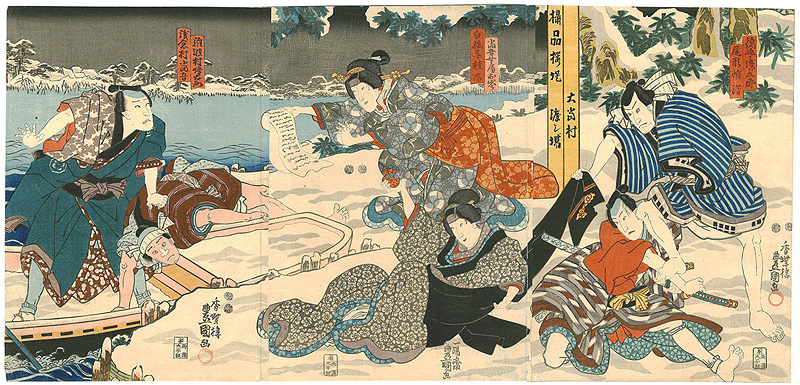 豊国三代「東山桜荘子」