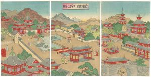 作者不詳「朝鮮国王城之図　其壱」