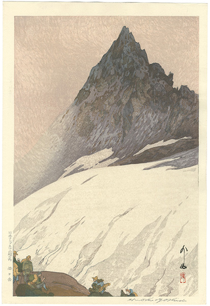 Yoshida Hiroshi “12 Scenes in the Japan Alps / Yarigatake”
