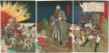 Record of Kagoshima: Saigo Sur......