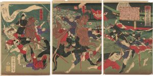 鹿児島戦争図絵