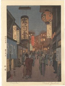 吉田遠志「夜の東京　新宿」