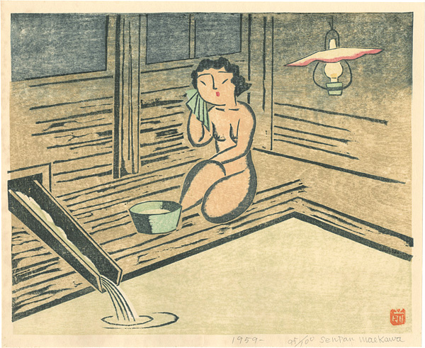 前川千帆「湯浴み」