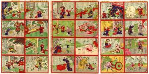 新版修身児訓二十四孝