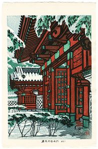 笠松紫浪「東京大学赤門」