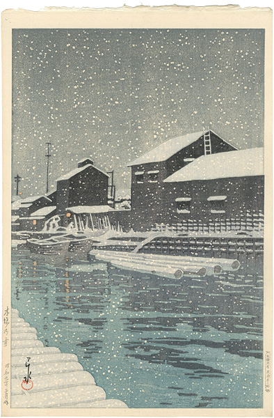 Kawase Hasui “Snow at Kiba”