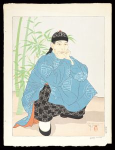 Paul Jacoulet / The Squatting Chinese Man