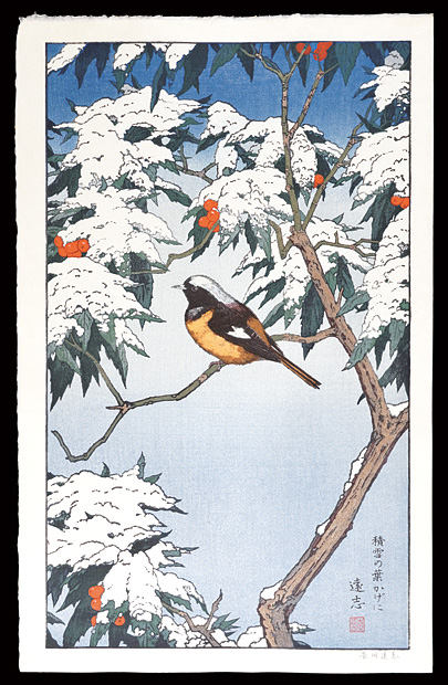 吉田遠志「積雪の葉かげに」