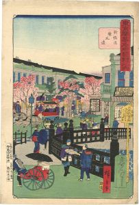 広重三代「東京開華名所図絵之内　新橋通 煉瓦造」