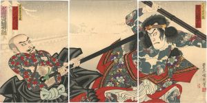 国周「水滸伝 瓦罐寺の場」