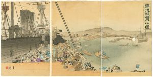 月耕「鎮遠縦覧之図」