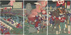 周延「鹿児島城激戦ノ図」