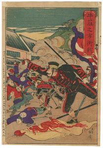 延一「牛荘之市街戦」