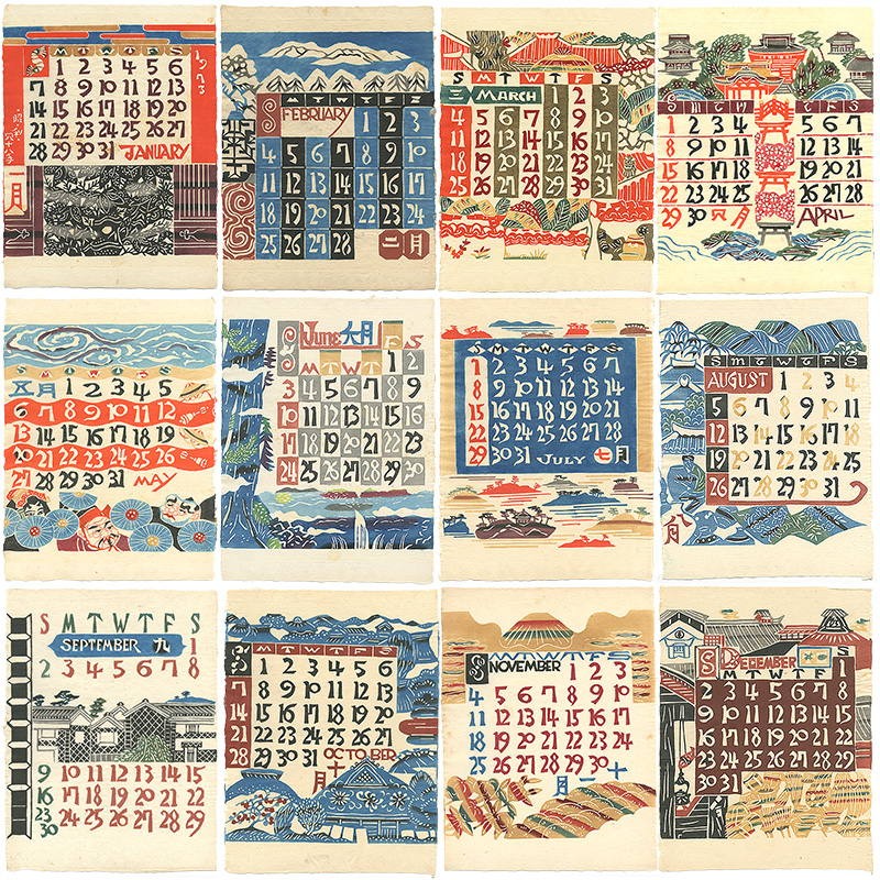 芹沢銈介「型染カレンダー　1973」